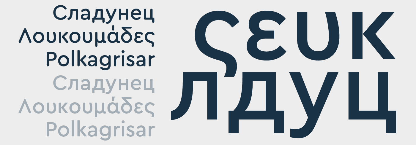 Type Mates Making Of Cera Round 07