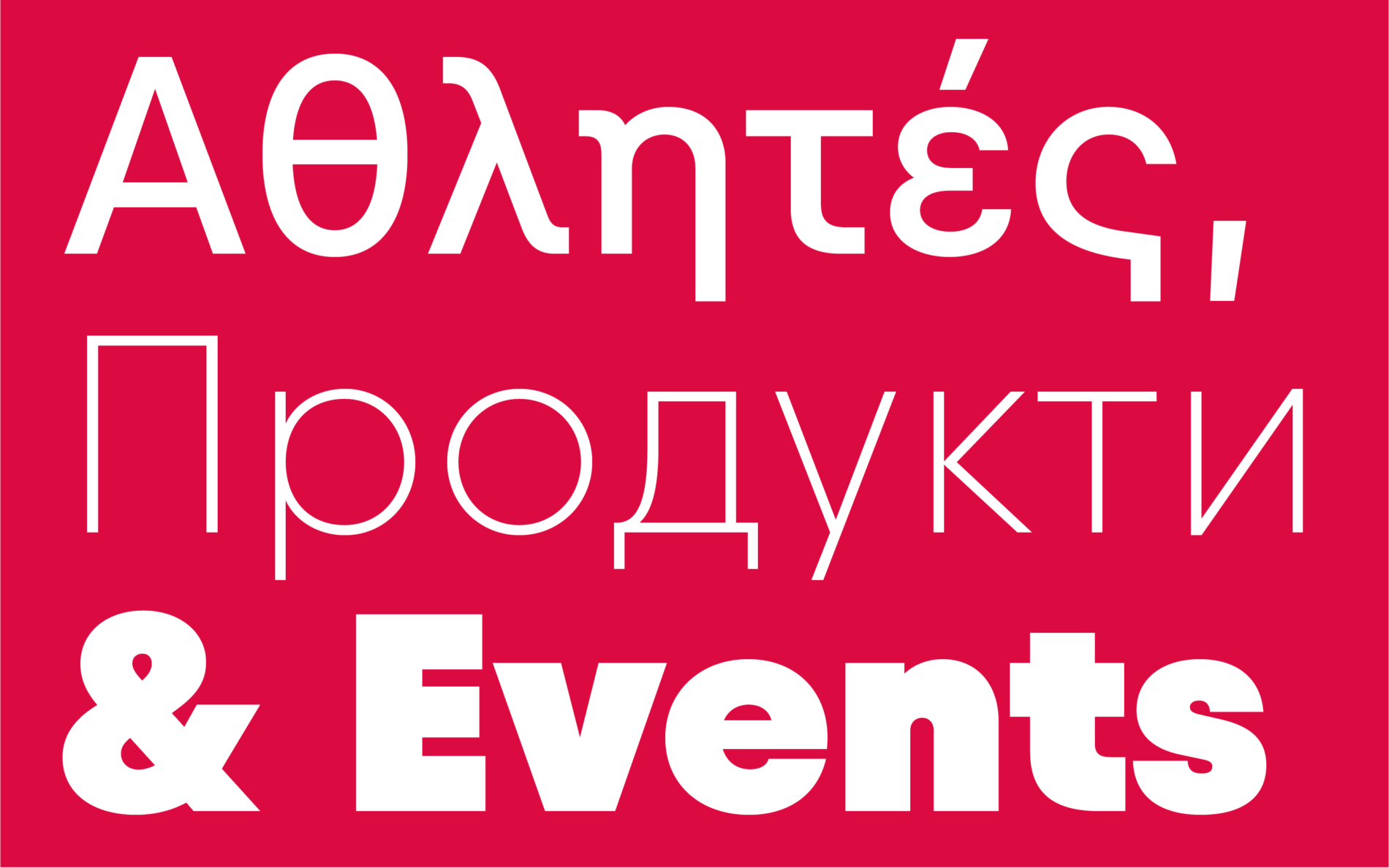 Typemates Red Bull bespoke Typeface Custom Font Branding Sans Sport Events Energy Drink6