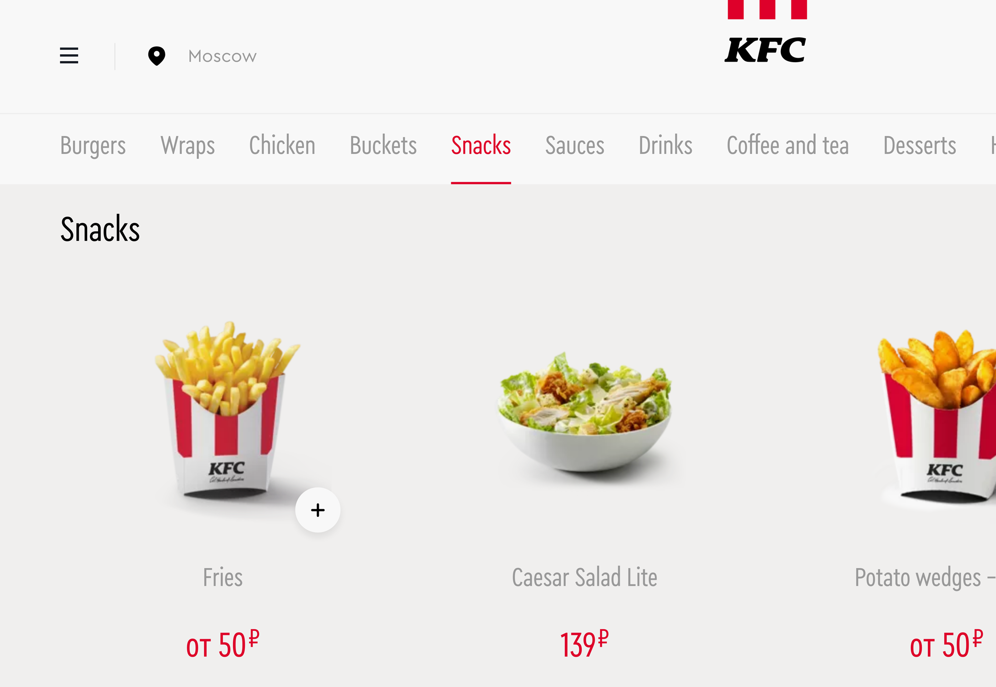 Type Mates Fonts In Use Kentucky Fried Chicken Russia 08 Cera Condensed Pro