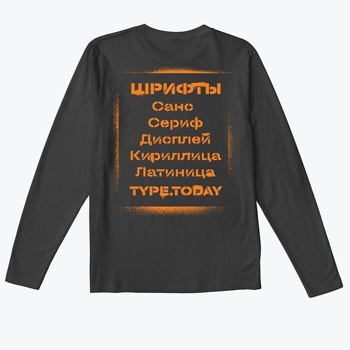 Type Mates Fonts In Use Type Today Khan Kuchum Jersey Shirt03 Halvar Stencil Breitschrift