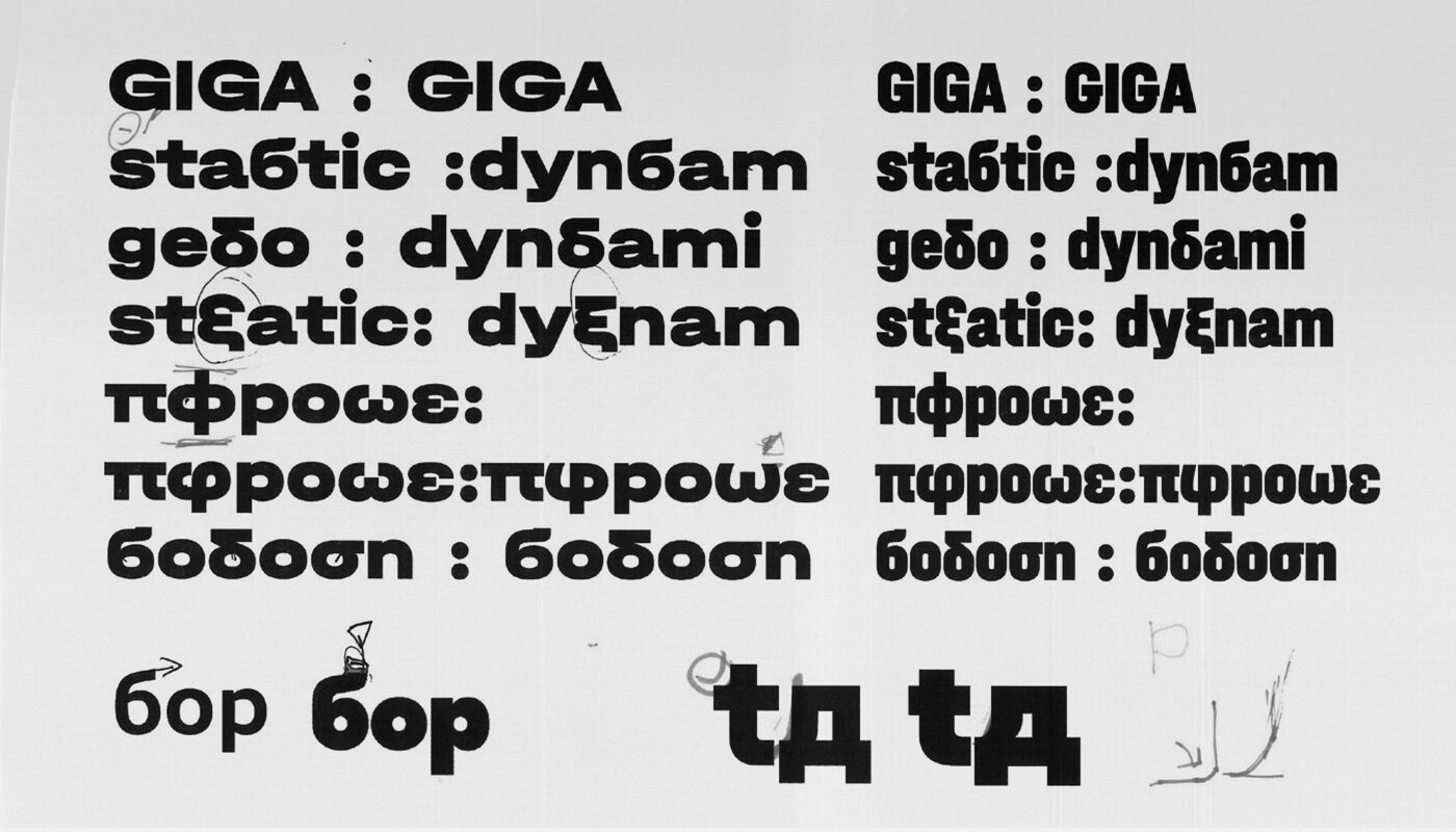 Type Mates Making Of Halvar 13