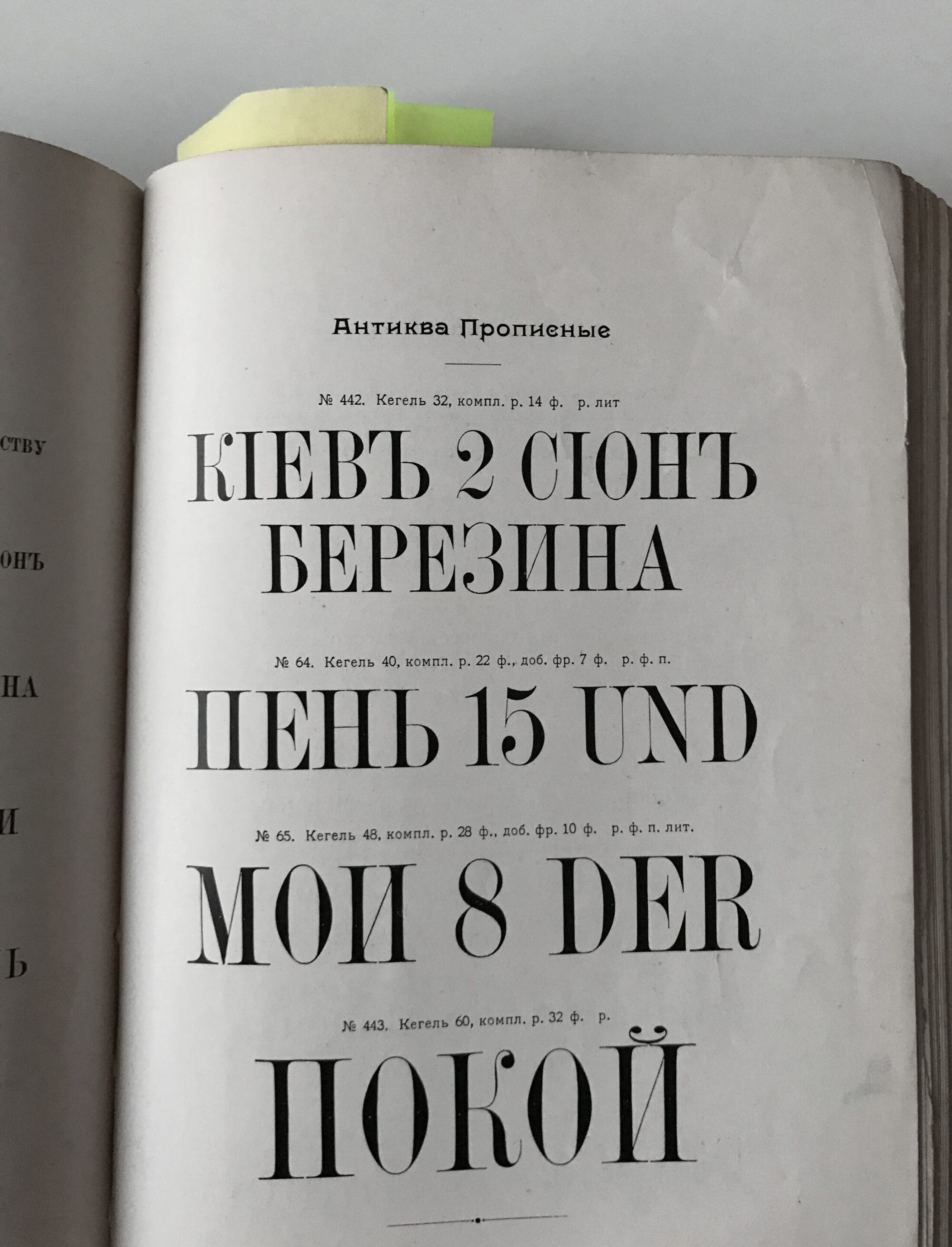 Typemates Philipp Neumeyer Yuni Slab Elma Mono Ottessa typeface Font Headline closer Look 15